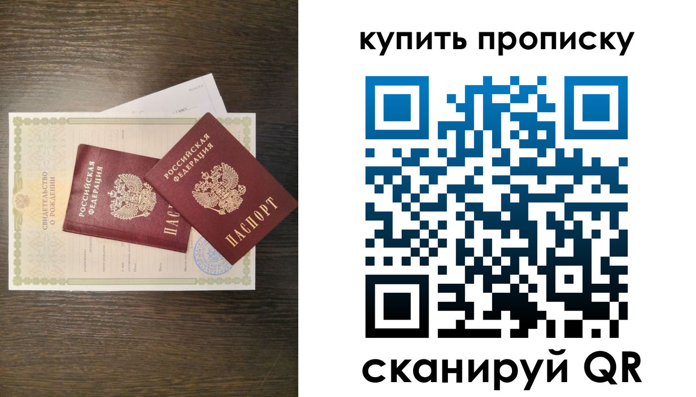 найти адрес прописки в Цимлянске