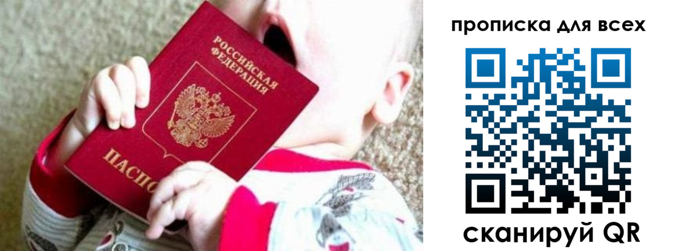 найти адрес прописки в Цимлянске